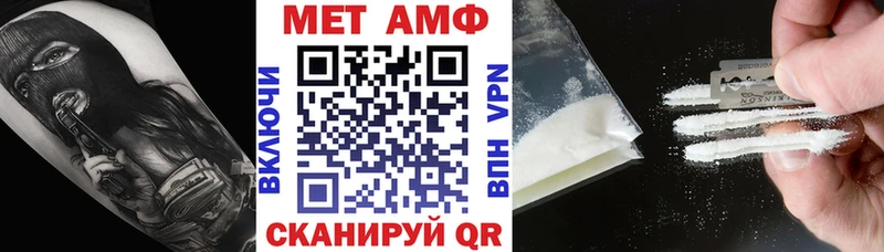 Амфетамин Розовый  Апатиты 