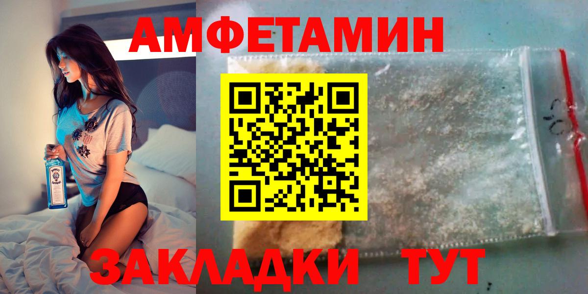 Амфетамин  ссылка на мегу зеркало  Апатиты  АМФЕТАМИН 98%  Вход с VPN 