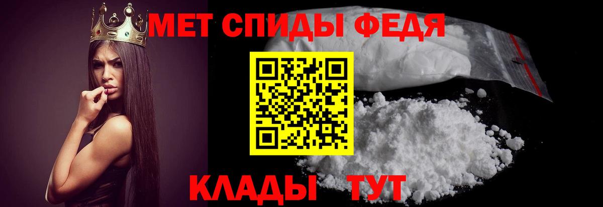 Amphetamine VHQ Апатиты