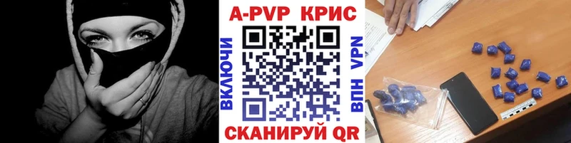Alfa_PVP Crystall Апатиты