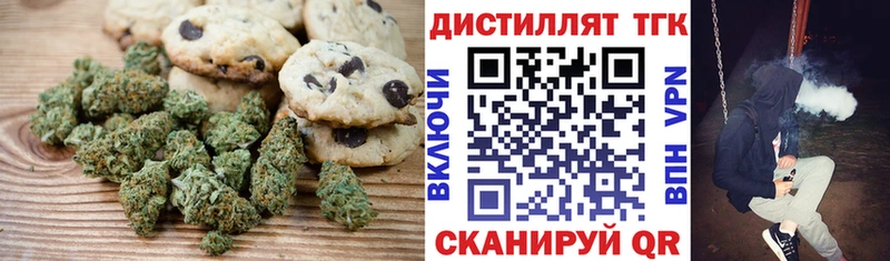 Печенье с ТГК конопля  это как зайти  Апатиты  omg ТОР 