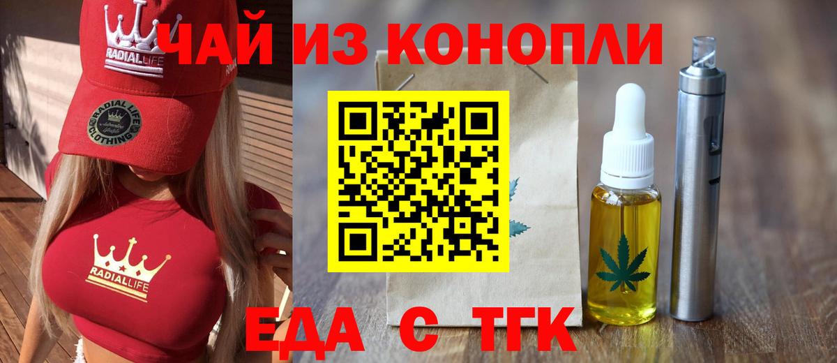 Апатиты  Canna-Cookies марихуана  Вход с VPN 