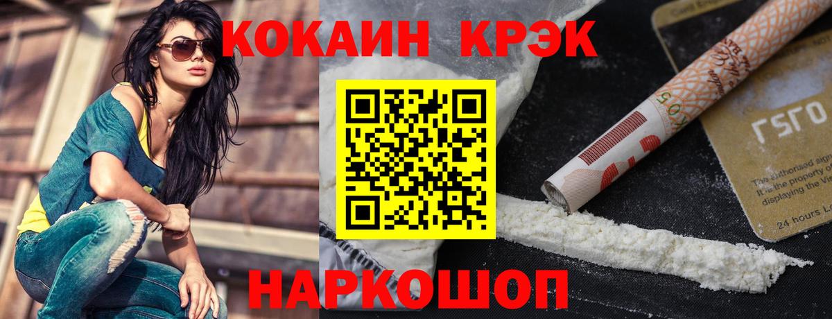 COCAIN 98% Апатиты