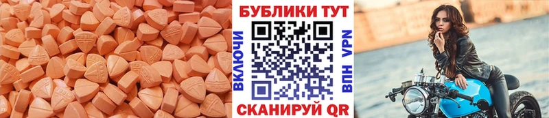 Экстази Punisher  Апатиты 