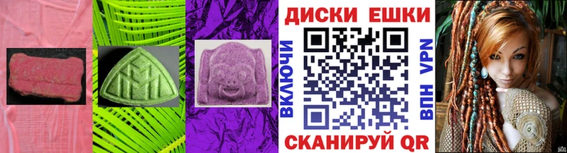 ЭКСТАЗИ MDMA Апатиты