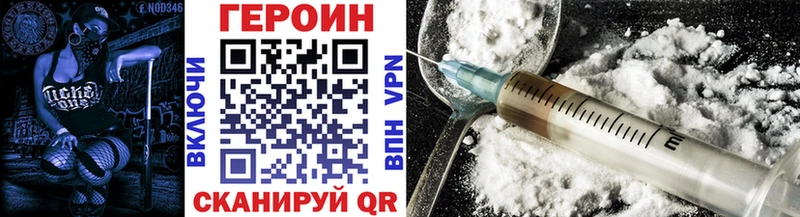 Героин герыч это как зайти Апатиты купить наркоту