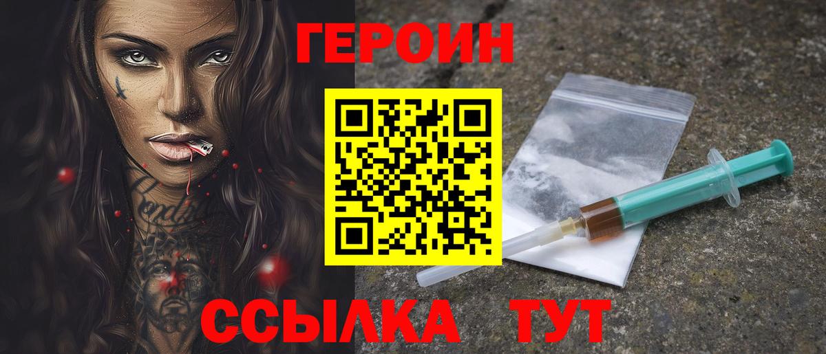Меф   ГАШ  КОКАИН  Каннабис  Меф МЯУ МЯУ  Марихуана  Апатиты  Вход с VPN 