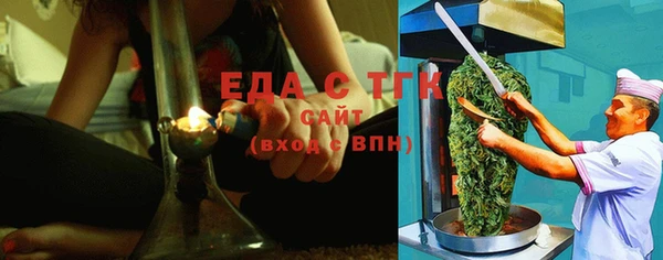 экстази Алексин