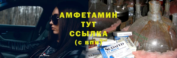 экстази Алексин
