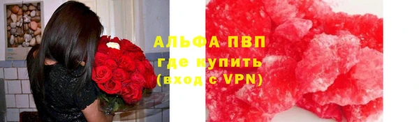 экстази Алексин