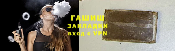 гашик Алзамай