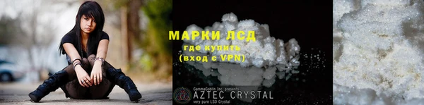 экстази Алексин