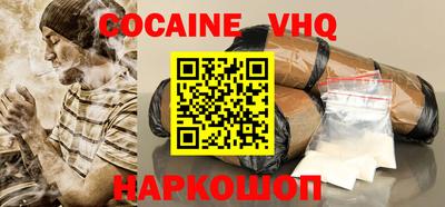 кокаин премиум Азнакаево