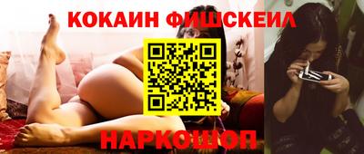 мяу мяу кристалл Абакан