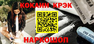 мяу мяу кристалл Абакан
