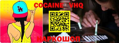 круглые Абинск
