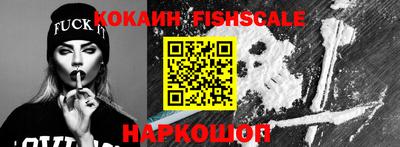 кокаин премиум Азнакаево