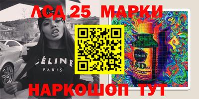 мяу мяу кристалл Абакан