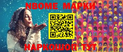 мяу мяу кристалл Абакан