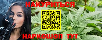 мяу мяу кристалл Абакан