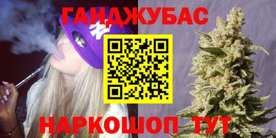 круглые Абинск