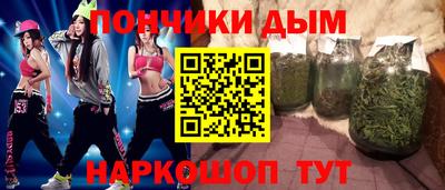 мяу мяу кристалл Абакан