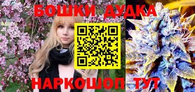 мяу мяу кристалл Абакан