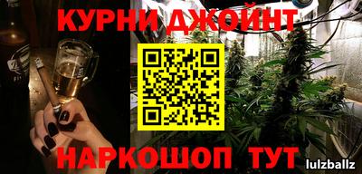 круглые Абинск
