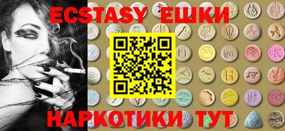 круглые Абинск