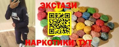 мяу мяу кристалл Абакан