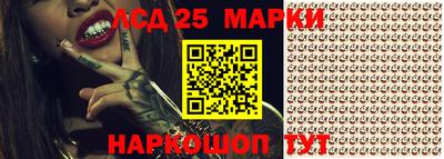 мяу мяу кристалл Абакан
