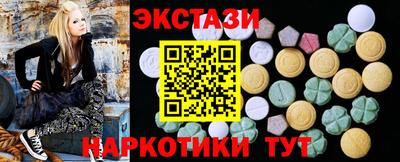 круглые Абинск