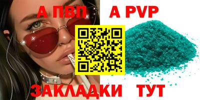 кокаин премиум Азнакаево