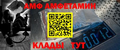 мяу мяу кристалл Абакан
