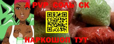 круглые Абинск
