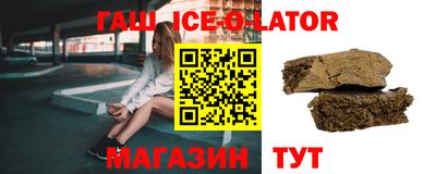 мяу мяу кристалл Абакан