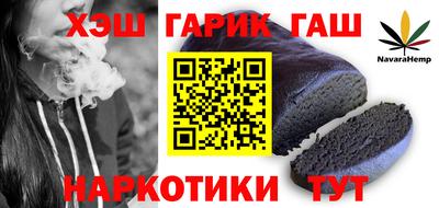 мяу мяу кристалл Абакан