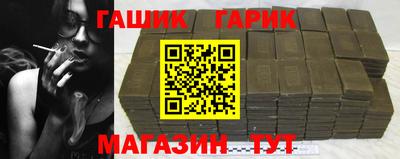 круглые Абинск