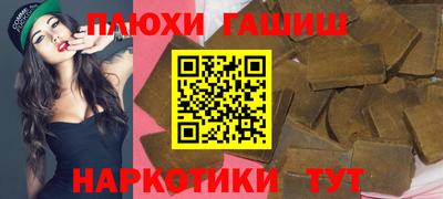 мяу мяу кристалл Абакан