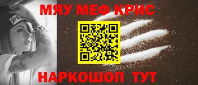 круглые Абинск