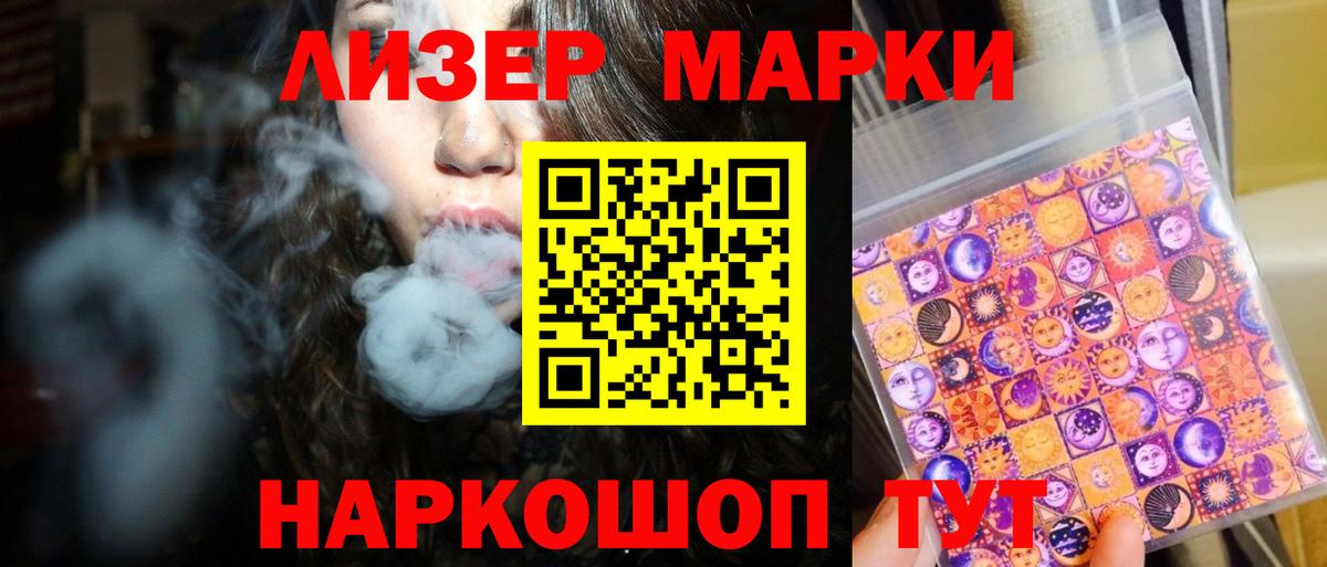LSD-25 экстази ecstasy  Лсд 25 экстази кислота  Вход с VPN  Апатиты 