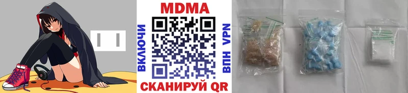 MDMA crystal  Апатиты 