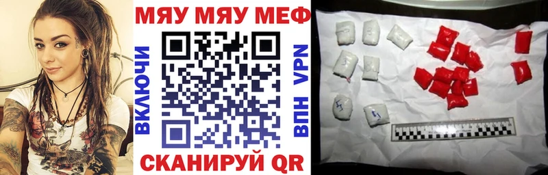 закладка  Апатиты  МЕФ VHQ 