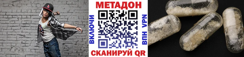 Метадон methadone  Апатиты 
