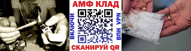 Метамфетамин Methamphetamine купить наркотики сайты Апатиты
