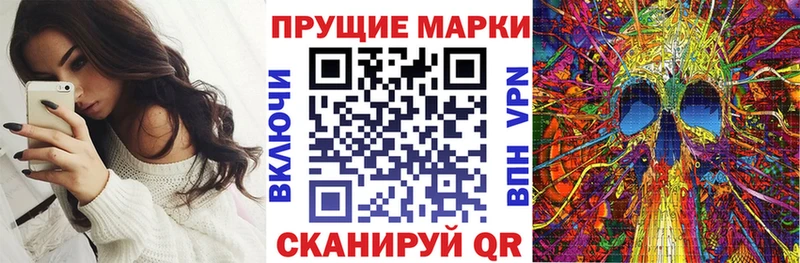 закладка  Апатиты  ОМГ ОМГ сайт  Марки NBOMe 1,8мг 