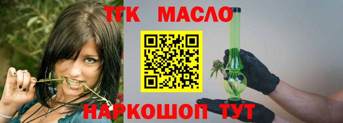 Дистиллят ТГК концентрат Апатиты