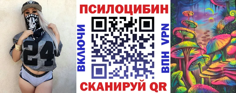 ссылка на мегу ССЫЛКА  где продают   Апатиты  Псилоцибиновые грибы ЛСД 