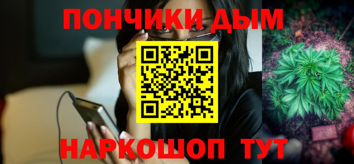 Бошки марихуана ГИДРОПОН  Конопля гибрид  Шишки марихуана планчик  Апатиты  Конопля гибрид  Вход с VPN 
