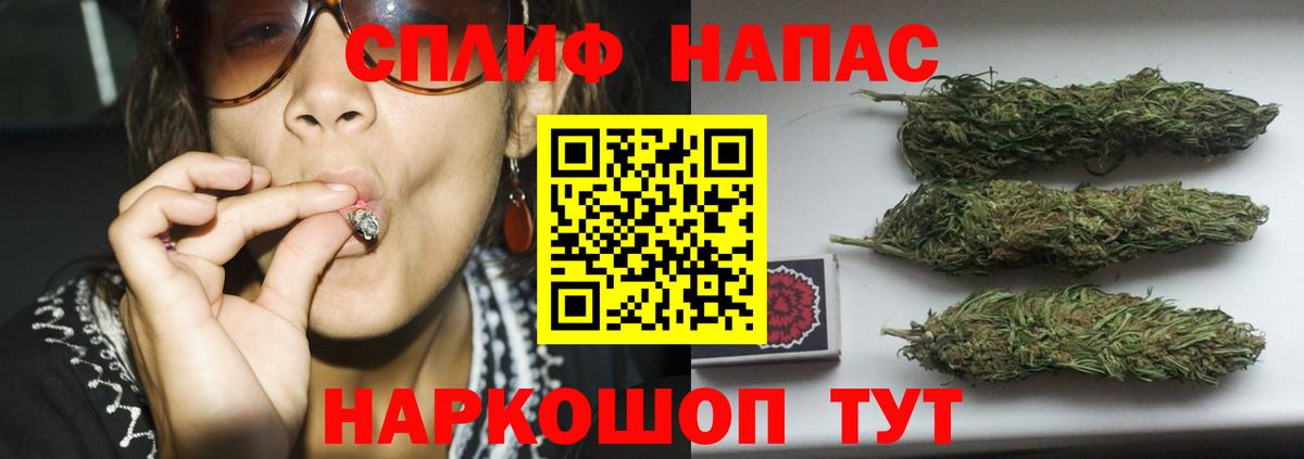 МАРИХУАНА SATIVA & INDICA Апатиты